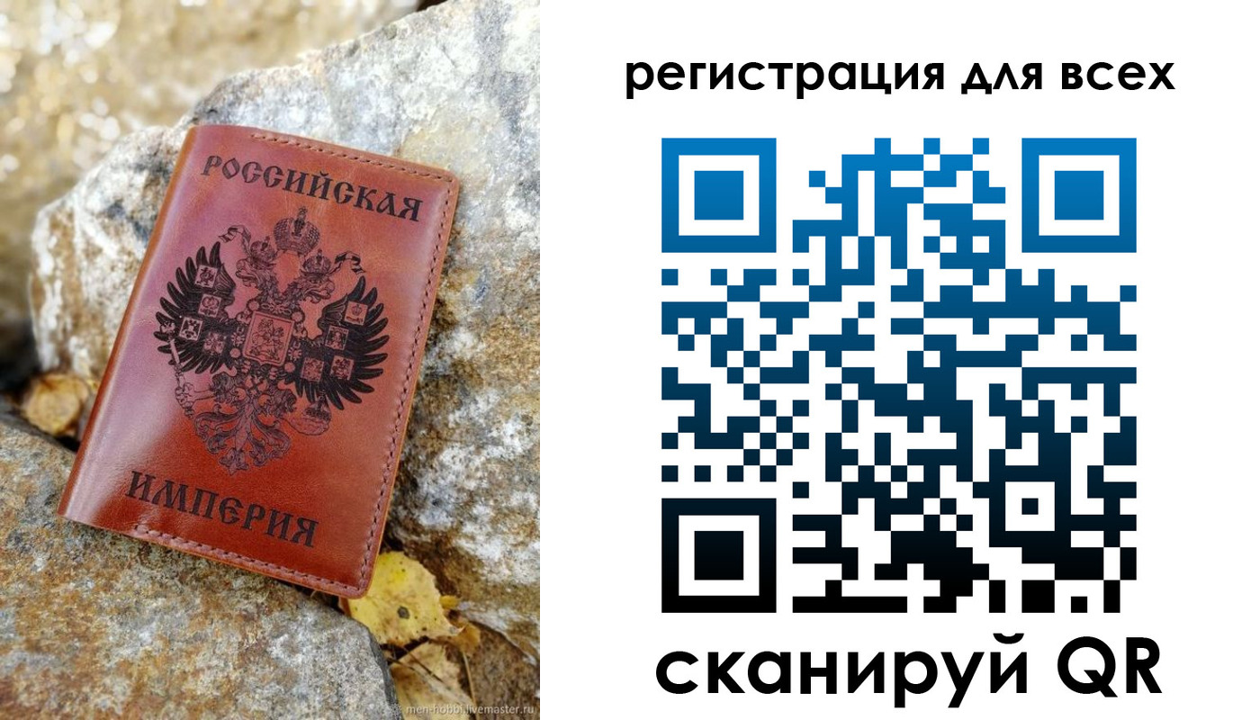 прописка для школы в Саратовской области